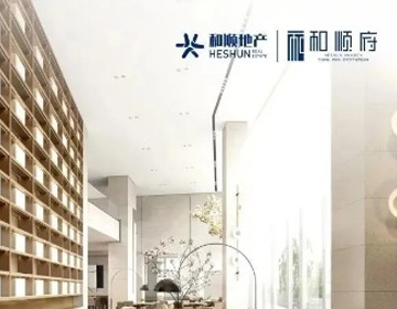 【和順府】免費(fèi)領(lǐng)取168元油卡攻略，請(qǐng)您查收！