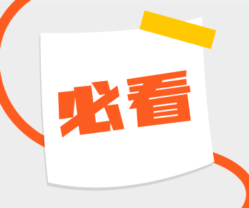 和順積分超長有效期，你知道嗎？！